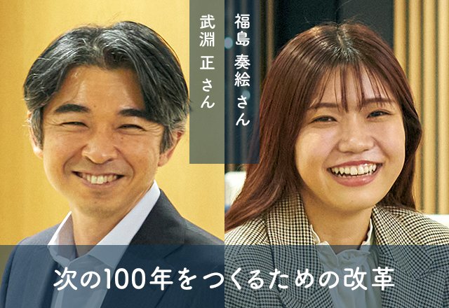 マイクロソフトからの転職者、新卒メンバーに聞く｢パナソニック コネクトの開発現場、どう変わった？｣<