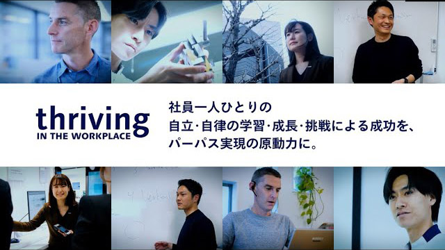 コネクトのパーパスに基づき、自立／自律した働き方を実践するコネクト社員のご紹介