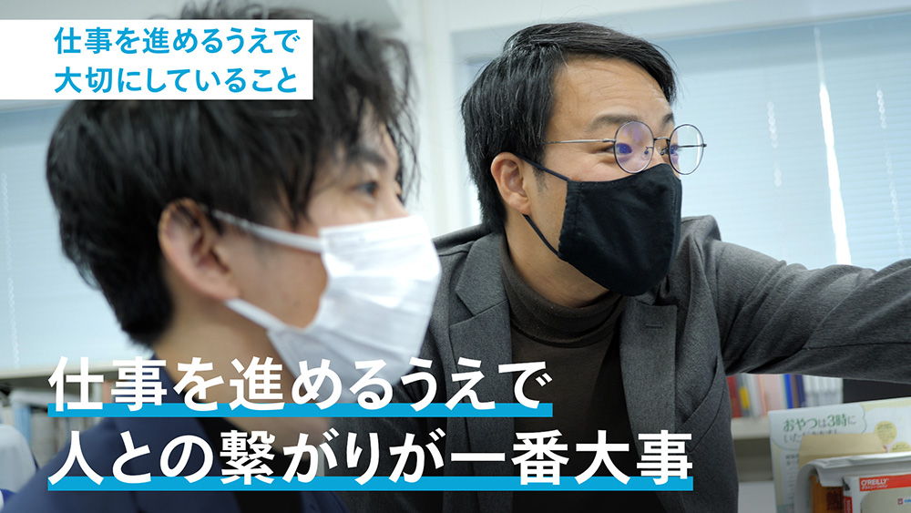 パナソニック コネクト 社員Vlog＃1 研究開発 後編