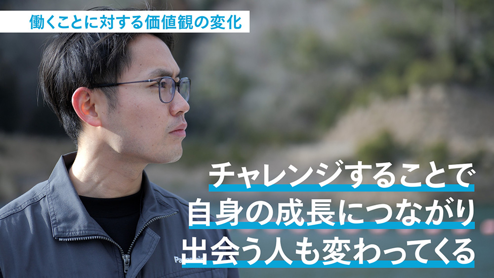 パナソニック コネクト 社員Vlog＃3 システムエンジニア 後編