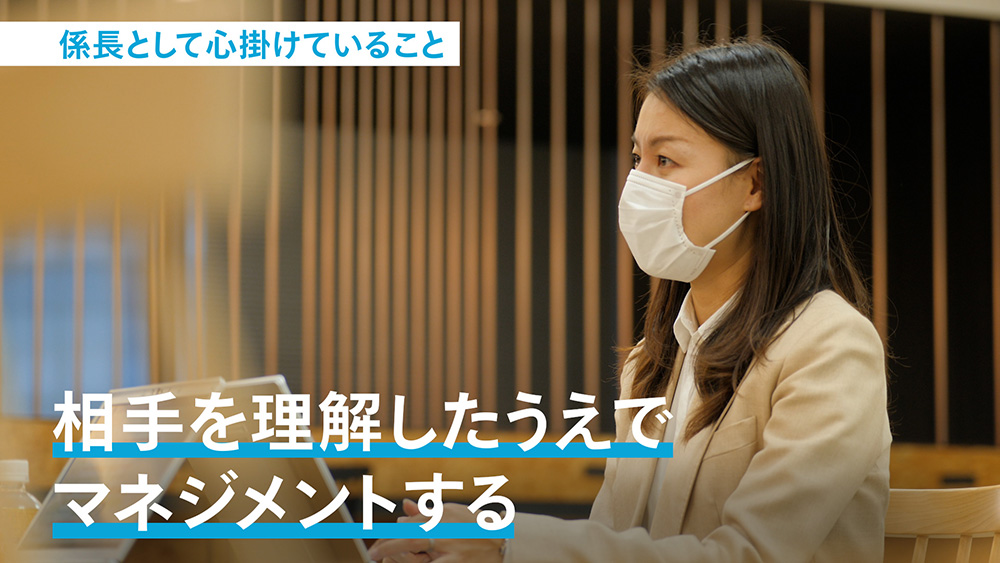 パナソニック コネクト 社員Vlog＃4 営業 後編