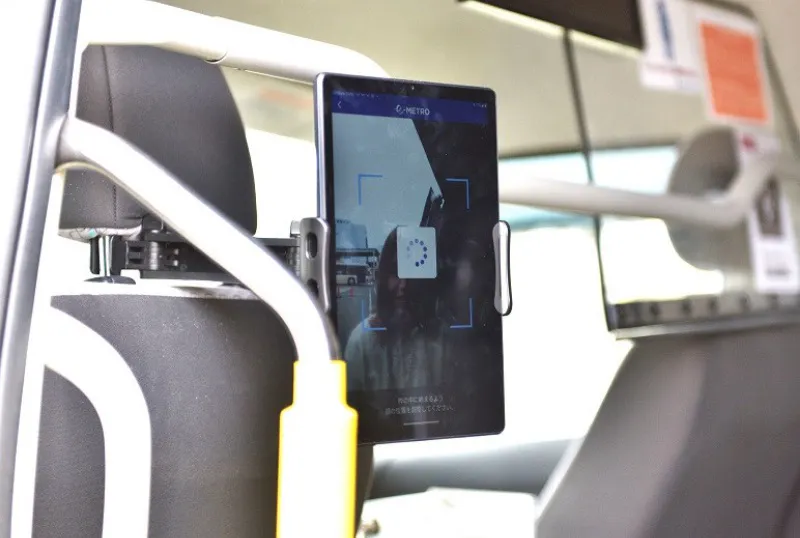 オンデマンドバスで顔認証クラウドサービスが利用されている様子