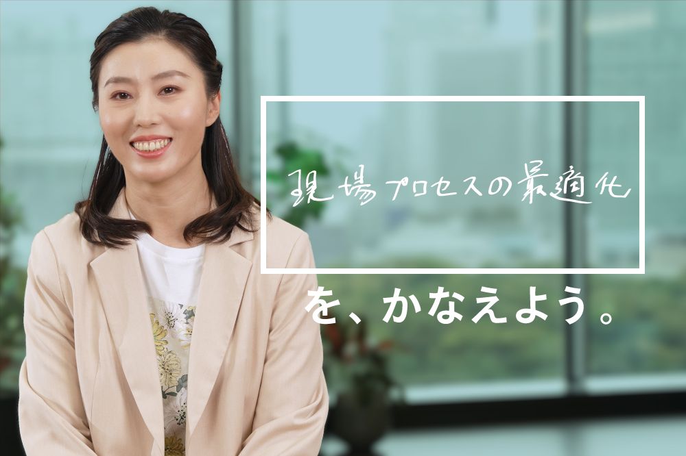 SE（システムエンジニア）　王 益銘